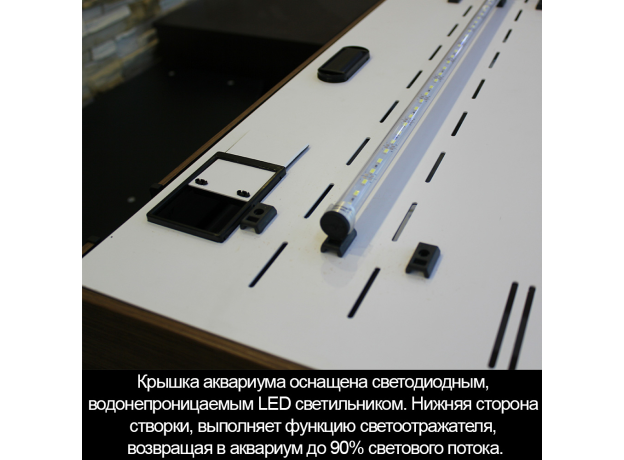 Аквариум Biodesign START-UP 85, белёный дуб, 85 л, 70х30х50 см, свет-к LED 11Вт,шторка д/кормления