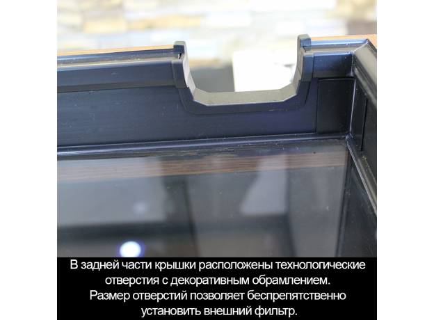 Аквариум Biodesign START-UP 85, белёный дуб, 85 л, 70х30х50 см, свет-к LED 11Вт,шторка д/кормления