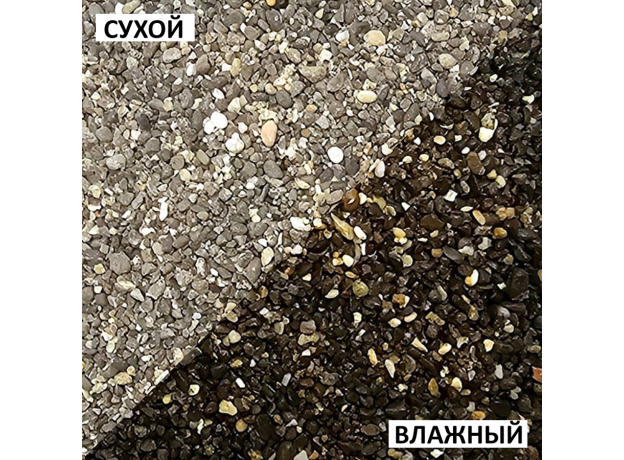 Грунт для аквариума NOVAMARK HARDSCAPING Галька морская темная 0,8-3 мм (Relict Dark), 2 л (3,2кг)