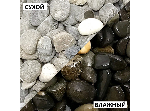 Грунт для аквариума NOVAMARK HARDSCAPING Галька морская темная 10-20 мм (Relict Dark), 6 л (9,6кг)