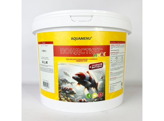 Корм для пруда Пондстикс Микс AQUAMENU 11л/3 кг (ведро) T2