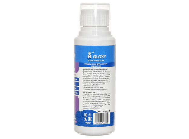 Кондиционер для запуска аквариума Gloxy Active Nitrobacter 150 мл на 1500 л