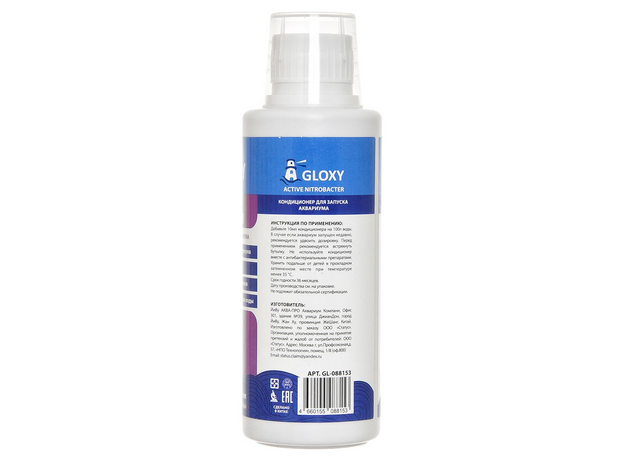 Кондиционер для запуска аквариума Gloxy Active Nitrobacter 250 мл на 2500 л