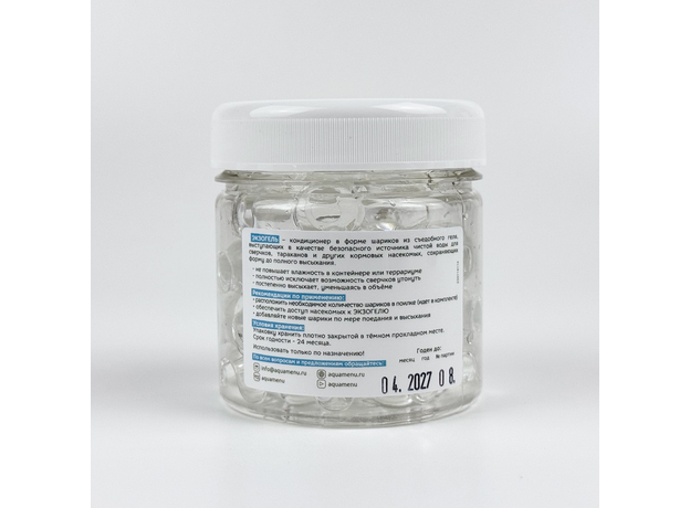 Экзогель AQUAMENU, 100 мл