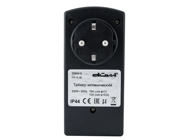Таймер механический суточный влагозащищенный ABB 3680Вт
