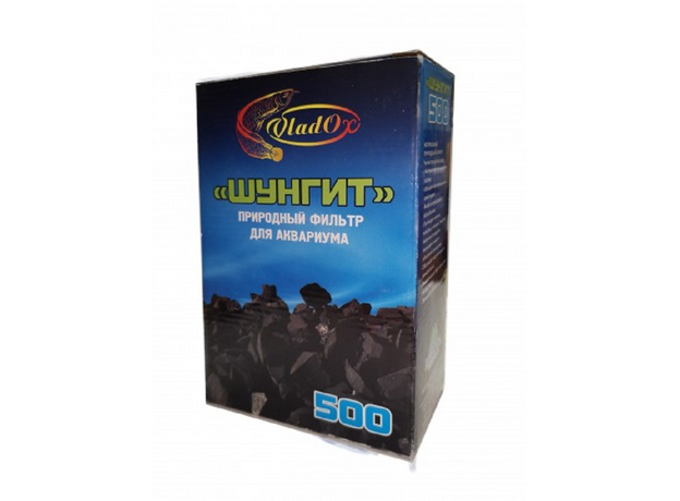 VladOx Шунгит природный 500 мл (хороший абсорбент, наполнитель для фильтра, грунт)