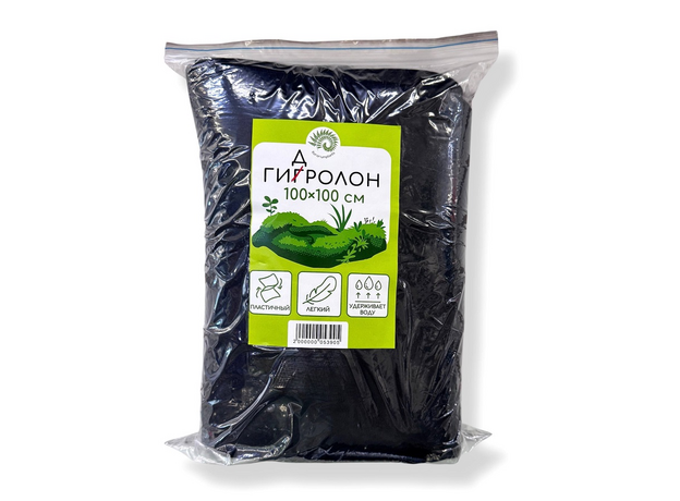 Гигролон (Гидролон) (hygrolon) 1.0х1.0 м