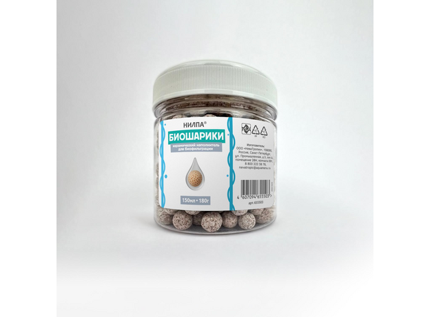Биошарики керамические 8 мм, 150мл/180г (банка) НИЛПА Биошарики керамические 8 мм, 150мл/180г (банка) НИЛПА