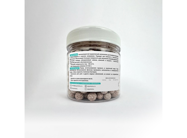 Биошарики керамические 8 мм, 150мл/180г (банка) НИЛПА Биошарики керамические 8 мм, 150мл/180г (банка) НИЛПА