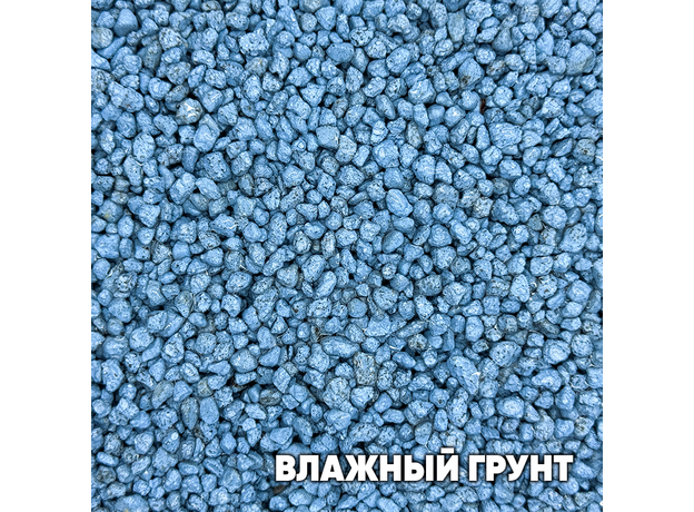 Грунт цветной НИЛПА АКВАМАРИН 2-5мм 1.5л/2.5кг Грунт цветной НИЛПА АКВАМАРИН 2-5мм 1.5л/2.5кг
