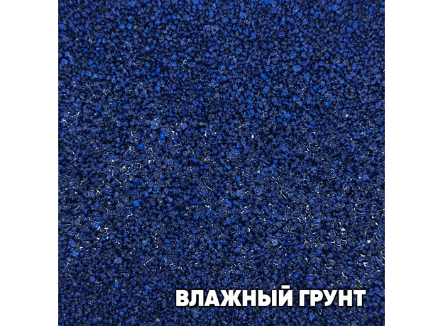 Грунт цветной НИЛПА ИНДИГО 1-2мм 1.5л/2.5кг Грунт цветной НИЛПА ИНДИГО 1-2мм 1.5л/2.5кг