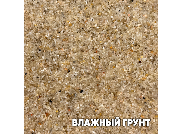 Грунт натуральный НИЛПА СВЕТЛЫЙ 1-2мм 1.5л/2.5кг Грунт натуральный НИЛПА СВЕТЛЫЙ 1-2мм 1.5л/2.5кг