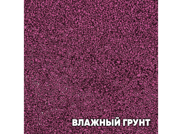 Грунт цветной НИЛПА СИРЕНЕВЫЙ 1-2мм 1.5л/2.5кг Грунт цветной НИЛПА СИРЕНЕВЫЙ 1-2мм 1.5л/2.5кг