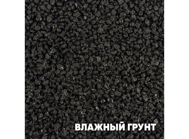 Грунт цветной НИЛПА ЧЁРНЫЙ 2-5мм 1.5л/2.5кг Грунт цветной НИЛПА ЧЁРНЫЙ 2-5мм 1.5л/2.5кг