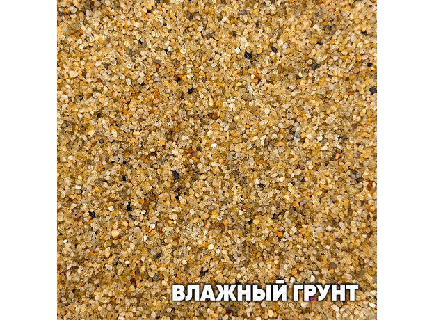 Грунт натуральный НИЛПА ЯНТАРНЫЙ 1-2мм 1.5л/2.5кг Грунт натуральный НИЛПА ЯНТАРНЫЙ 1-2мм 1.5л/2.5кг