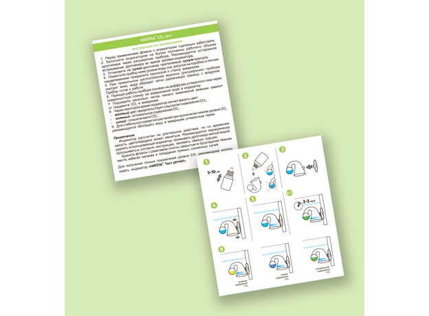 Тест CO2 НИЛПА для длительного измерения уровня углекислого газа (дропчекер+индикатор)