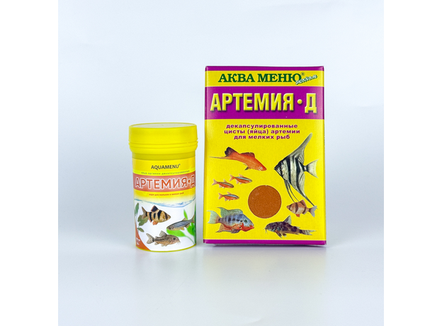 Корм АКВА МЕНЮ Артемия-Д, 100 мл, цисты артемии для мальков и мелких рыб