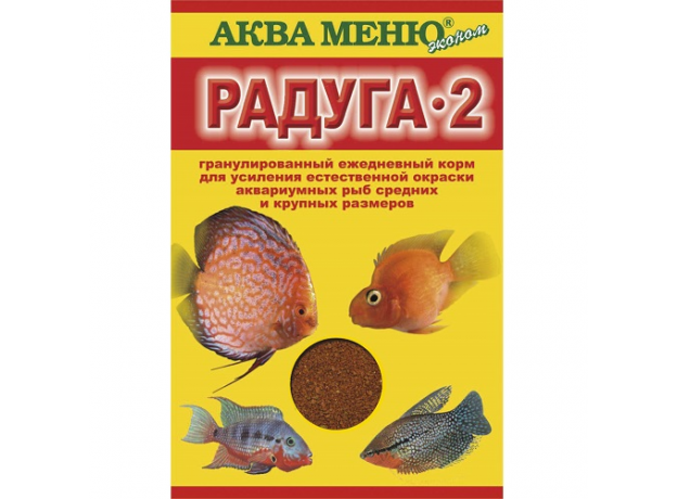 Корм АКВА МЕНЮ Радуга-2, 25 г, гранулы для усиления окраски рыб средних размеров