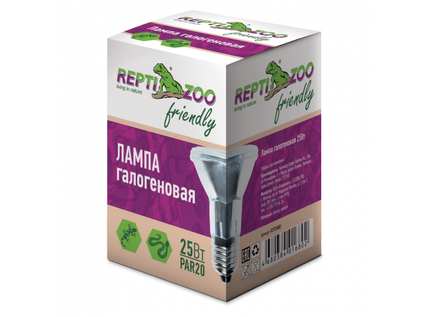 Лампа галогенная Repti-Zoo Friendly PAR20, 25 Вт