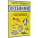 Корм АКВА МЕНЮ Артемия-Ю, 30 г, для мальков, мелких и средних рыб