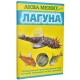 Корм АКВА МЕНЮ Лагуна, 35 г, ежедневный, для донных рыб