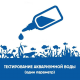 Тестирование аквариумной воды (один параметр)