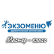 Посещение мастер - класса