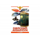 ОФИСНЫЙ АКВАРИУМ (цвет) Гуржий А.Н.