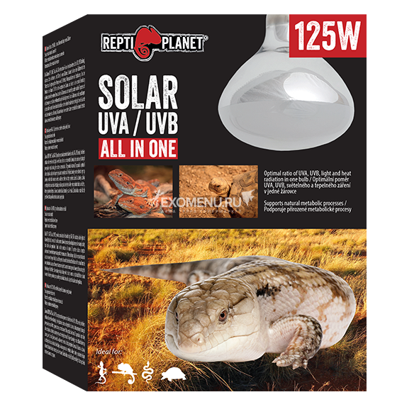 Лампа Repti Planet Solar UVA & UVB 125W