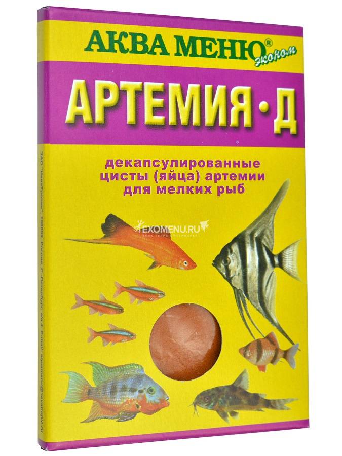 Корм АКВА МЕНЮ Артемия-Д, 35 г, цисты артемии для мальков и мелких рыб