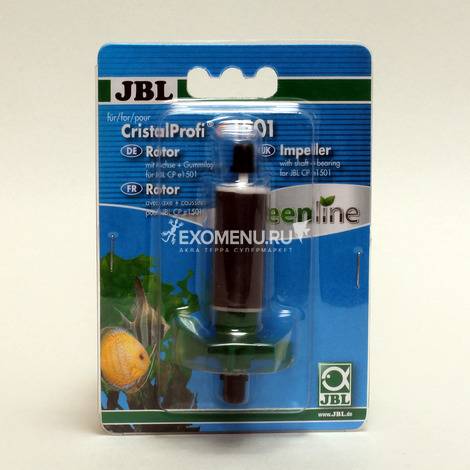 JBL CP e1901/2 Impeller Kit - Полный комплект для замены ротора внешнего фильтра