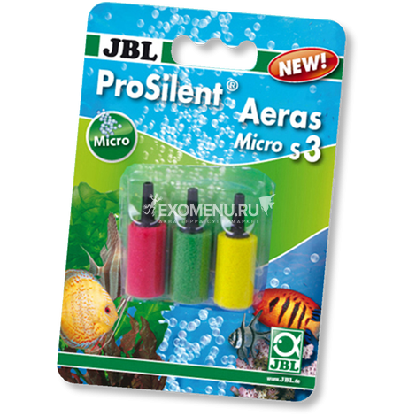 Комплект распылителей JBL ProSilent Aeras Micro S3, 15х26 см, для особо мелких пузырьков