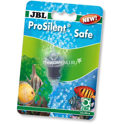 JBL ProSilent Safe+ - обратный воздушный клапан
