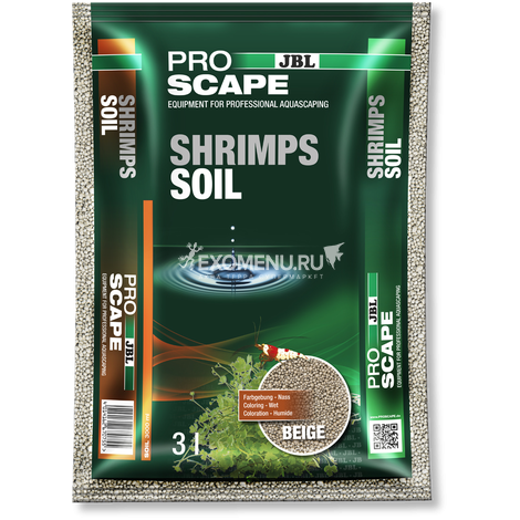 JBL ProScape ShrimpsSoil BEIGE - Специальный грунт для аквариумов с креветками, бежевый, 3 л