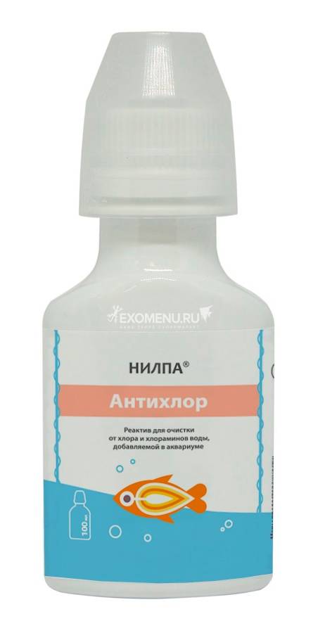 Реактив Антихлор НИЛПА - реактив для очищения воды от хлора и хлораминов