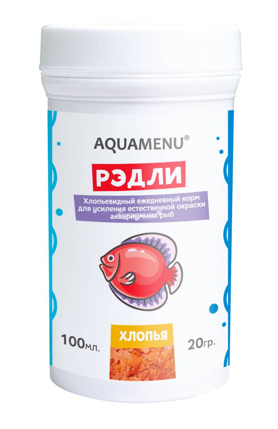 Корм AQUAMENU Рэдли 100 мл, для усиления окраски аквариумных рыб