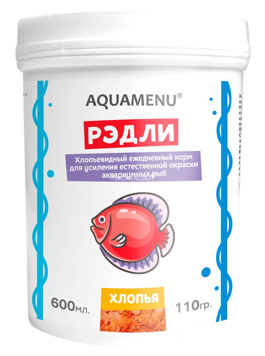 Корм AQUAMENU Рэдли 600 мл, для усиления окраски аквариумных рыб