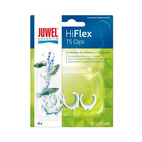 Клипсы пластиковые для отражателей Juwel Hiflex T5 Clips (94035)
