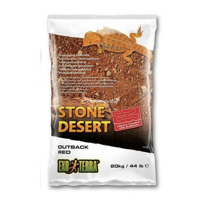 Грунт пустынный с глиной Exo-Terra Outback Red Stone Desert красный 20 кг