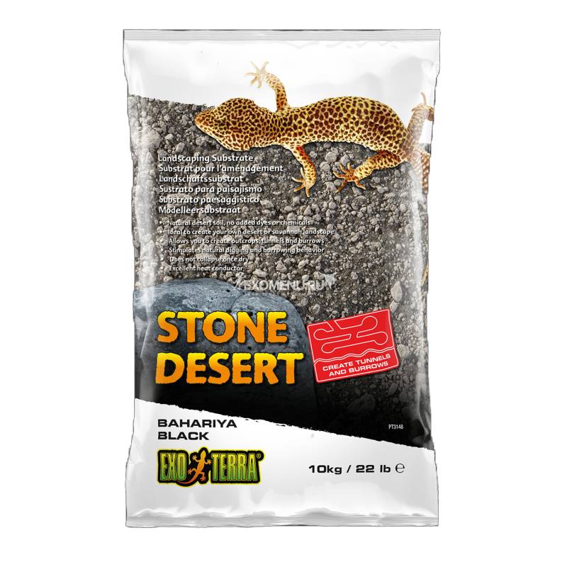 Грунт пустынный с глиной Exo-Terra Bahariya Black Stone Desert черный 10 кг