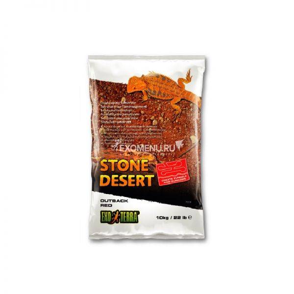 Грунт пустынный с глиной Exo-Terra Outback Red Stone Desert красный 10 кг