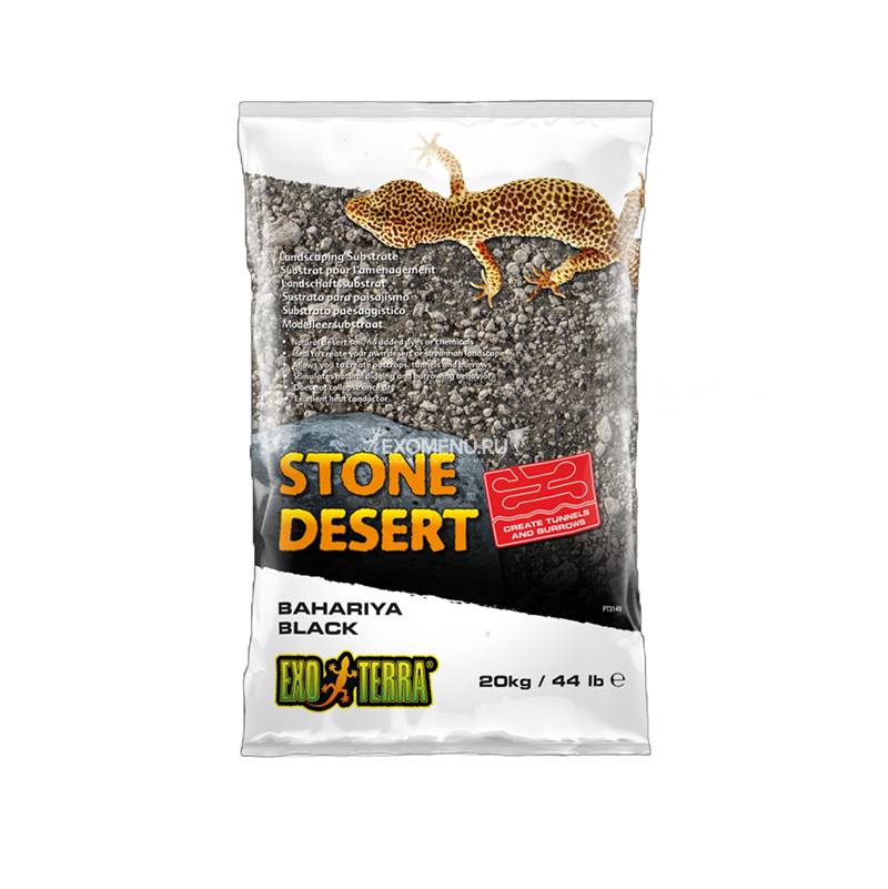 Грунт пустынный с глиной Exo-Terra Bahariya Black Stone Desert черный 20 кг
