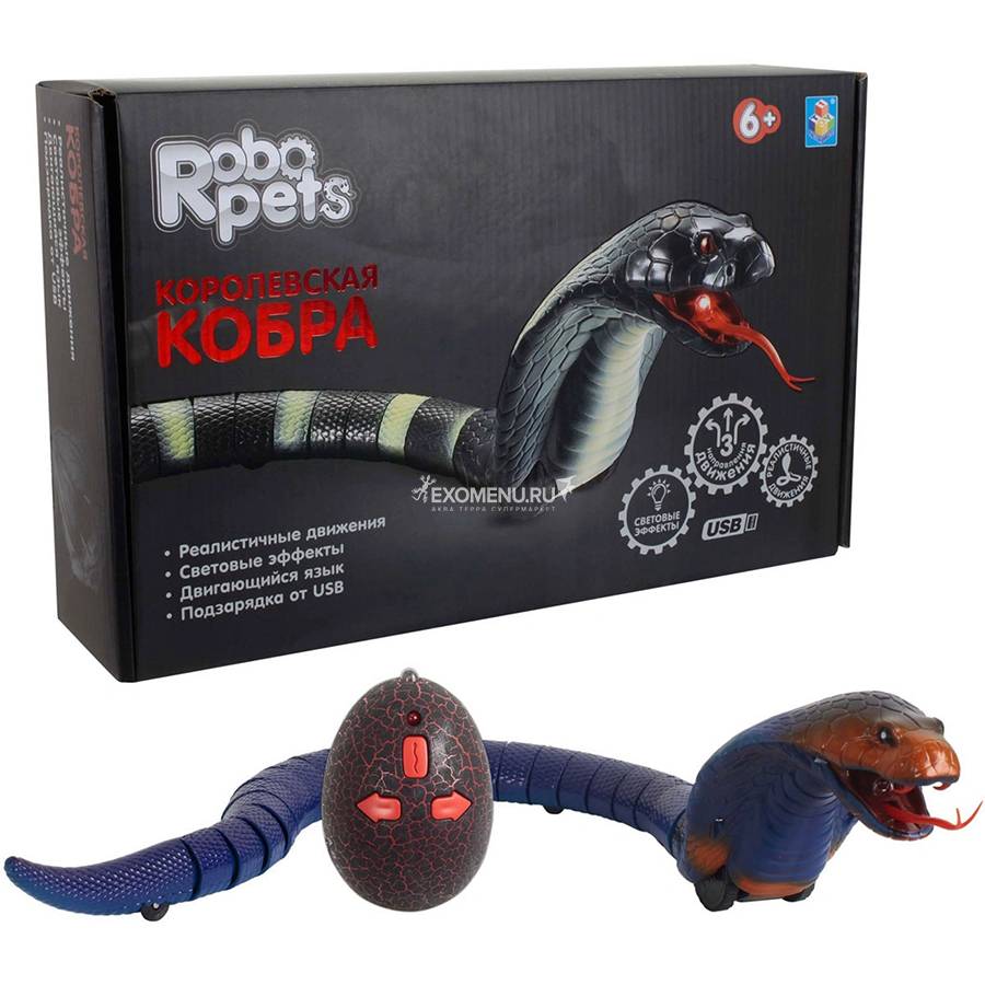1toy игрушка Королевская кобра (синяя) на ИК, 45см