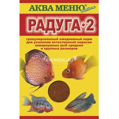 Корм АКВА МЕНЮ Радуга-2, 25 г, гранулы для усиления окраски рыб средних размеров