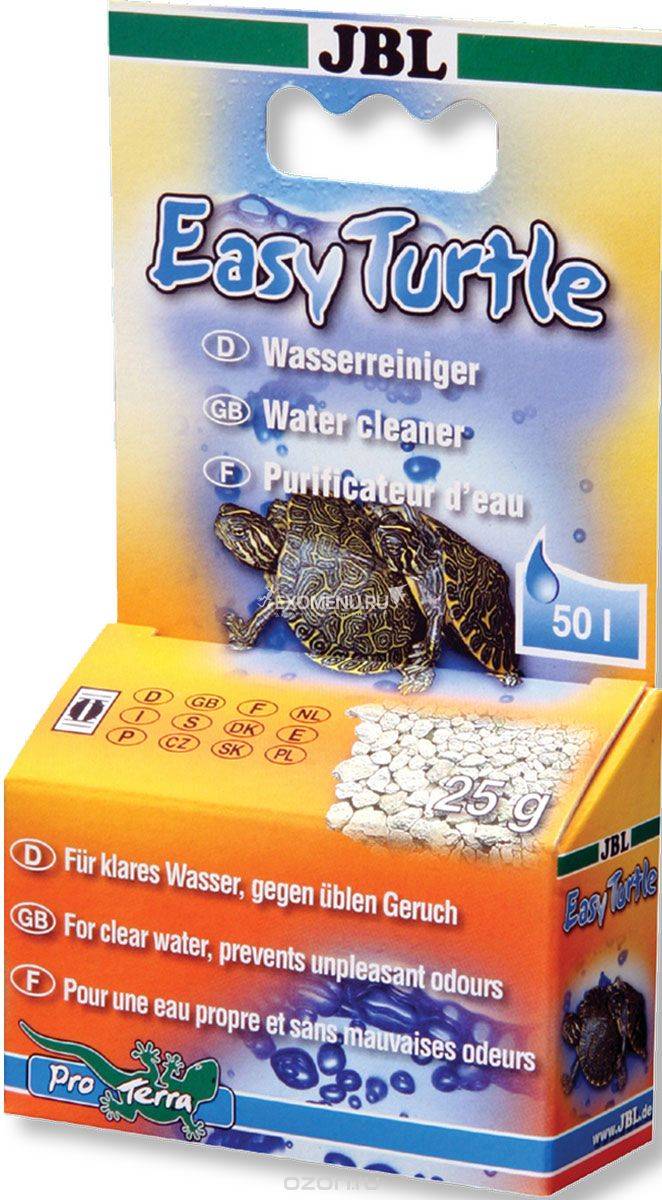 JBL EasyTurtle 25 г - препарат для устранения плохого запаха в террариумах с водными черепахами