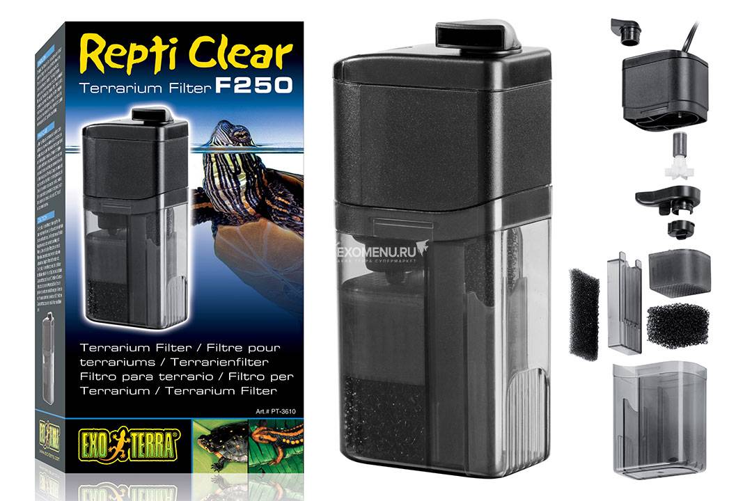 Компактный фильтр Repti Clear F 250