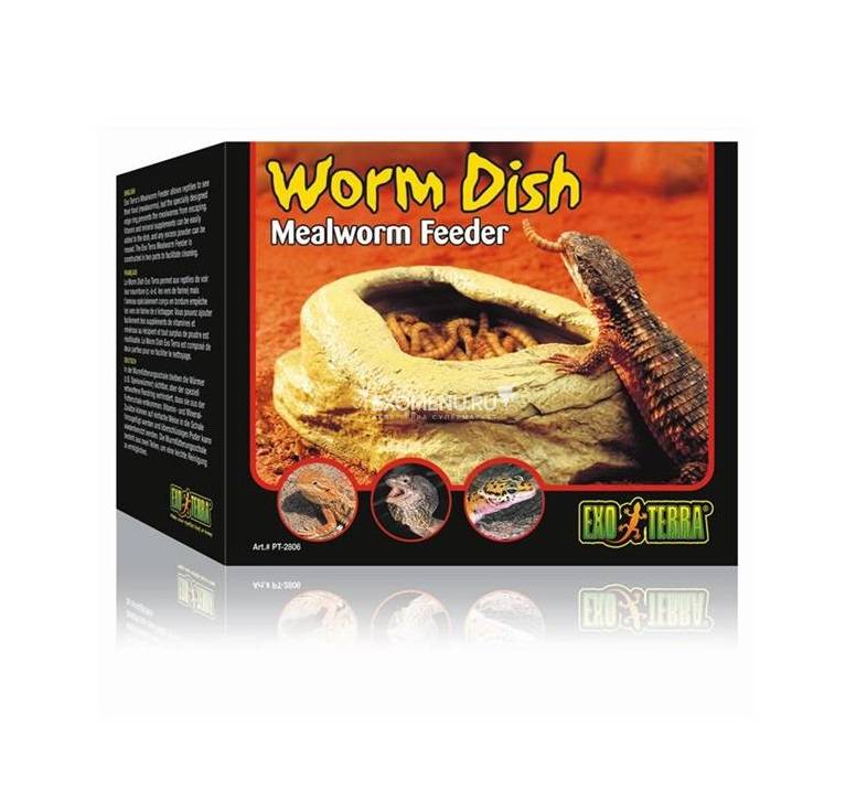 Кормушки-камни для подвижного корма Worm Dish, 11,5х9х5 см