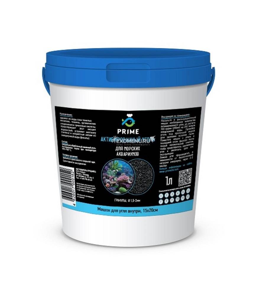 Уголь PRIME для морских аквариумов, гранулы D 1,5-2 мм, ведро 1 литр