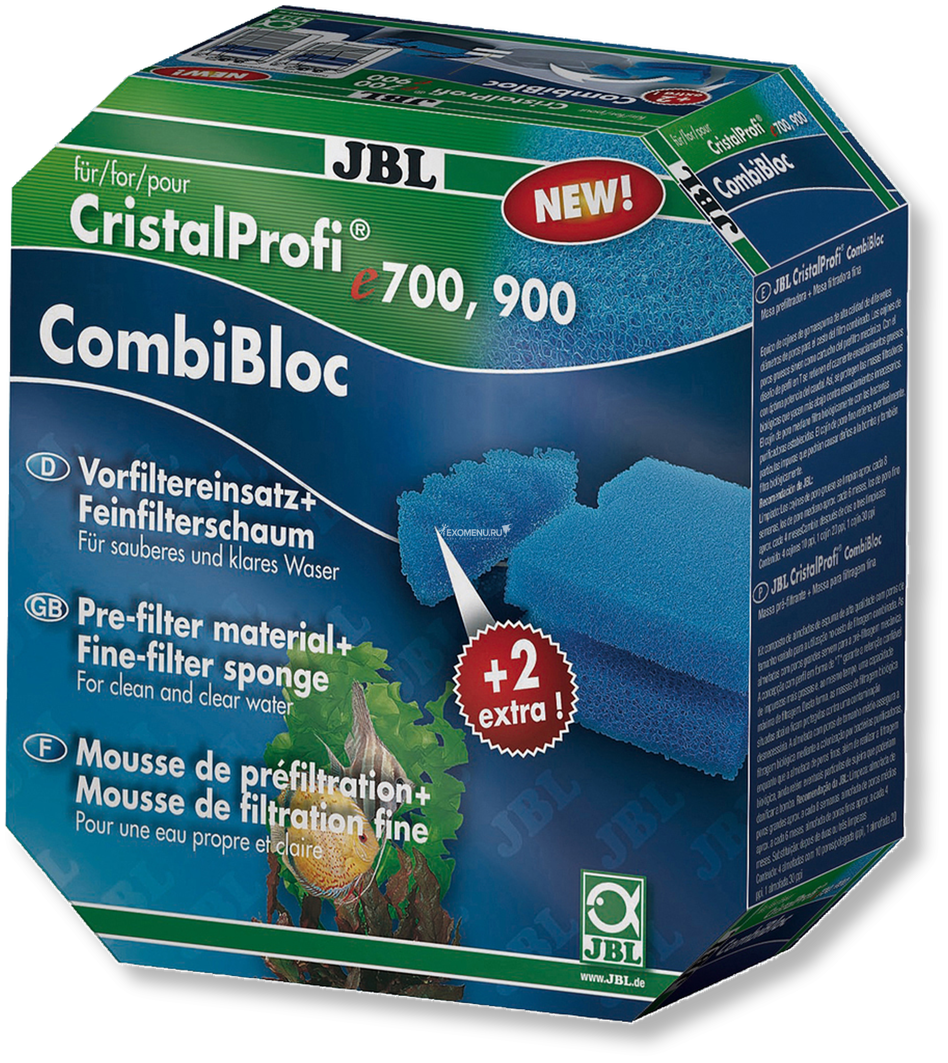 JBL CombiBloc CPe - Комплект губок для верхней корзины внешних фильтров CristalProfi e4/7/900/1
