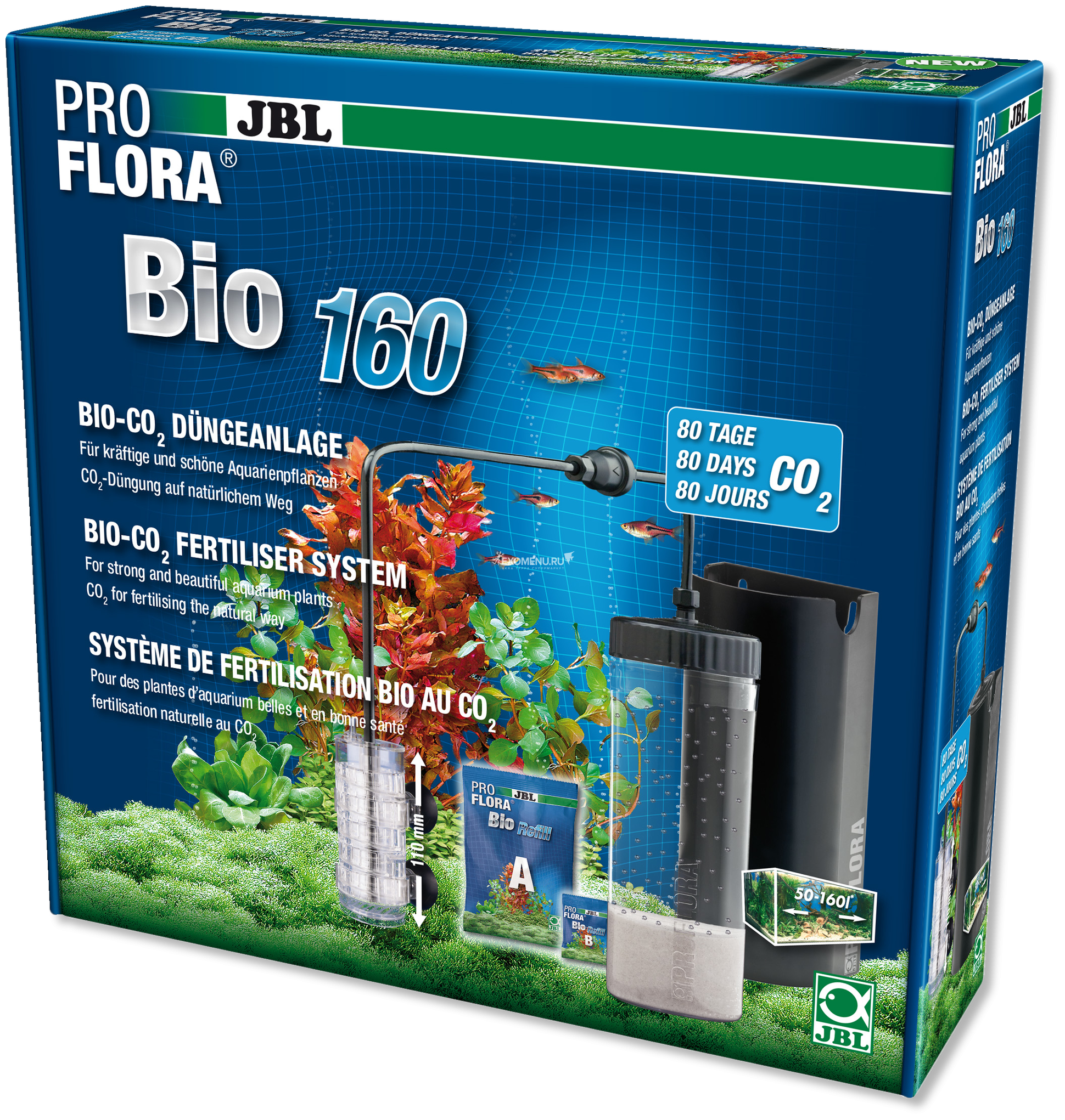 JBL ProFlora bio160 2 - Bio-CO2 система с расширяемым диффузором для аквариумов 50-160 л